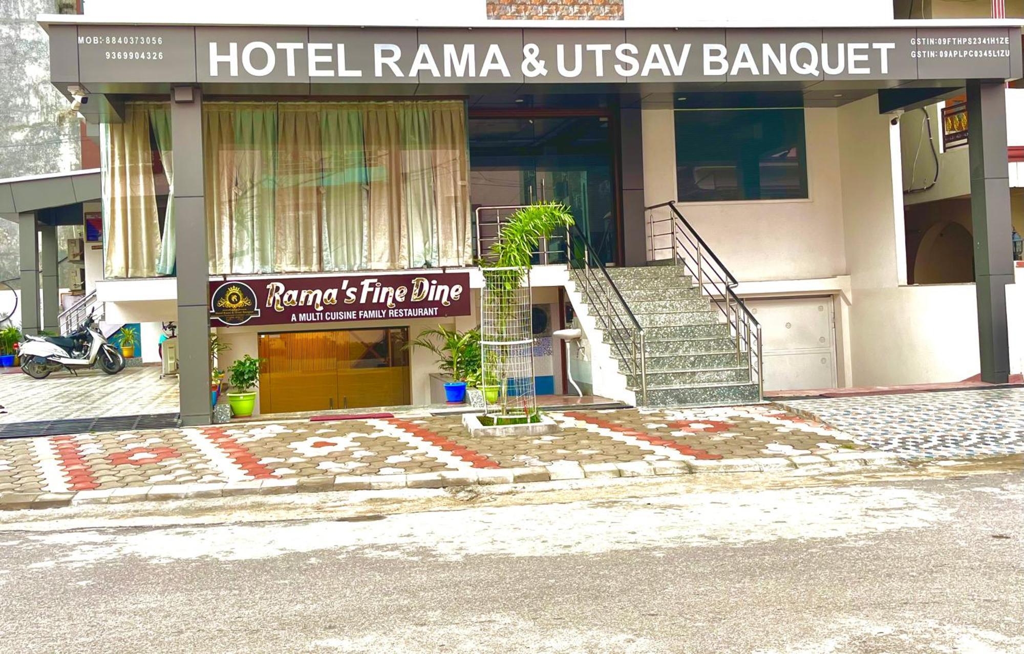 Hotel Rama Gorakhpur Εξωτερικό φωτογραφία